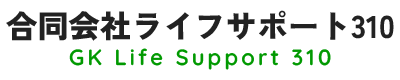 合同会社ライフサポート310｜介護サポートセンターえにし｜豊かな高齢社会の創造に貢献